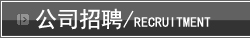 鎻掔敾瀛︽牎-浼佷笟鎷涜仒